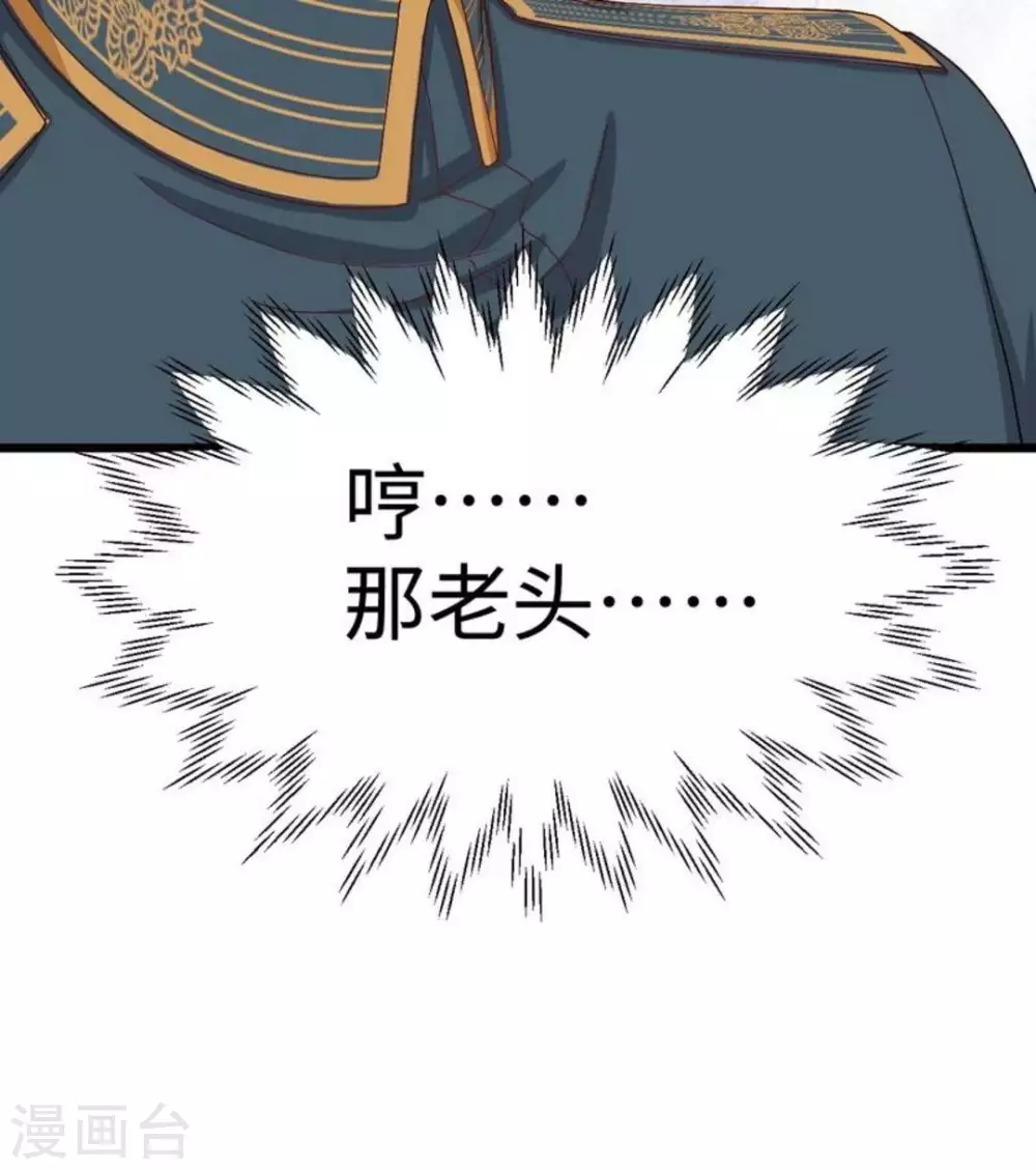 第14话 第42页