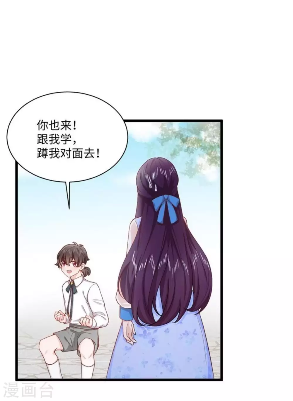第15话 第8页