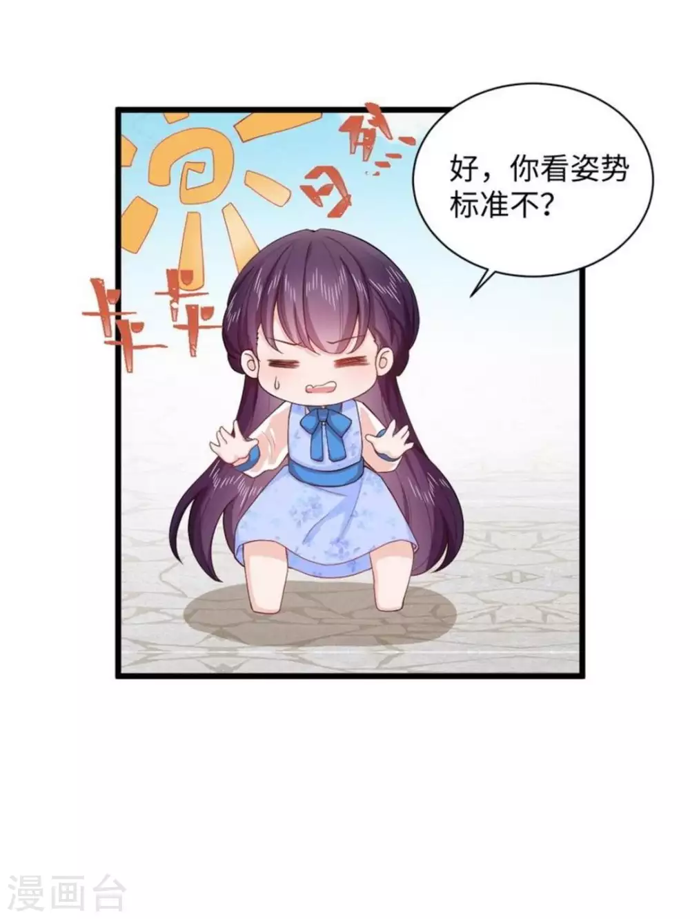 第15话 第9页