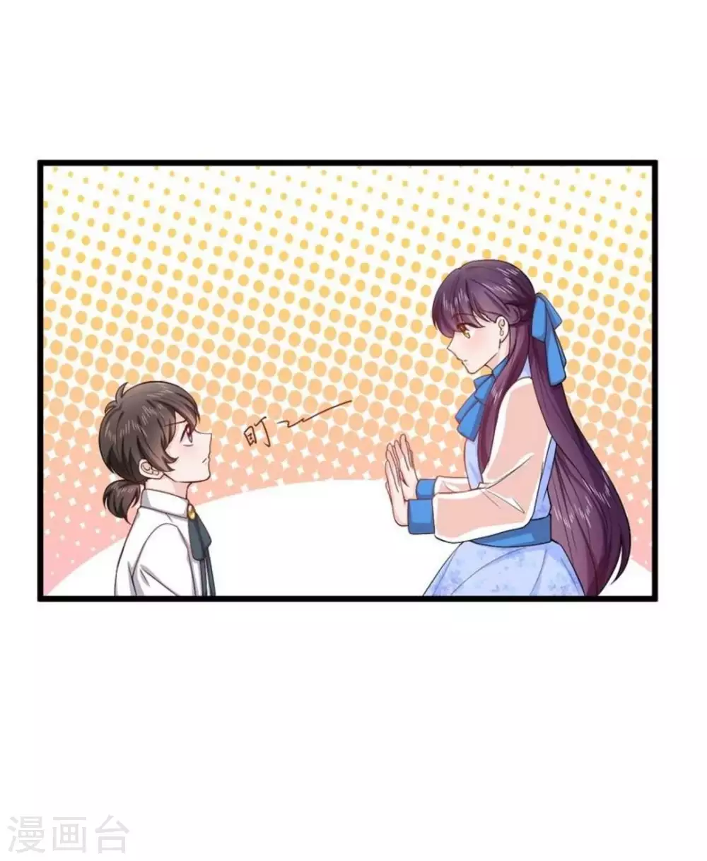 第15话 第10页