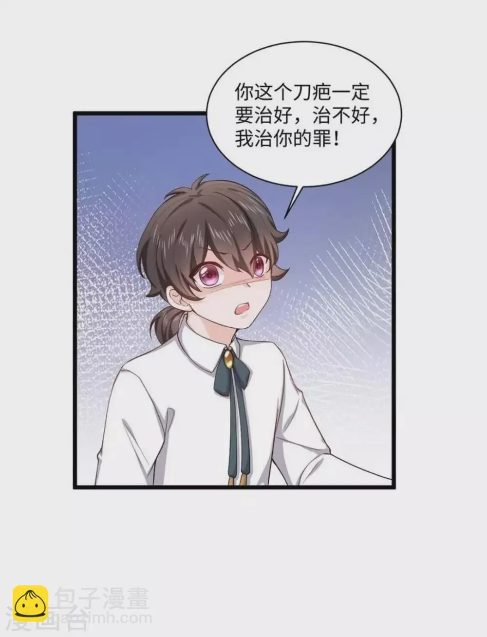 第15话 第11页