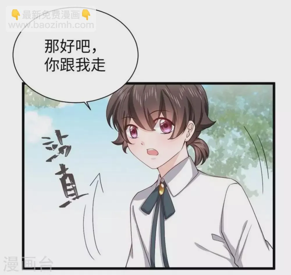 第15话 第14页