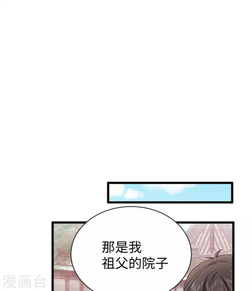 第15话 第16页