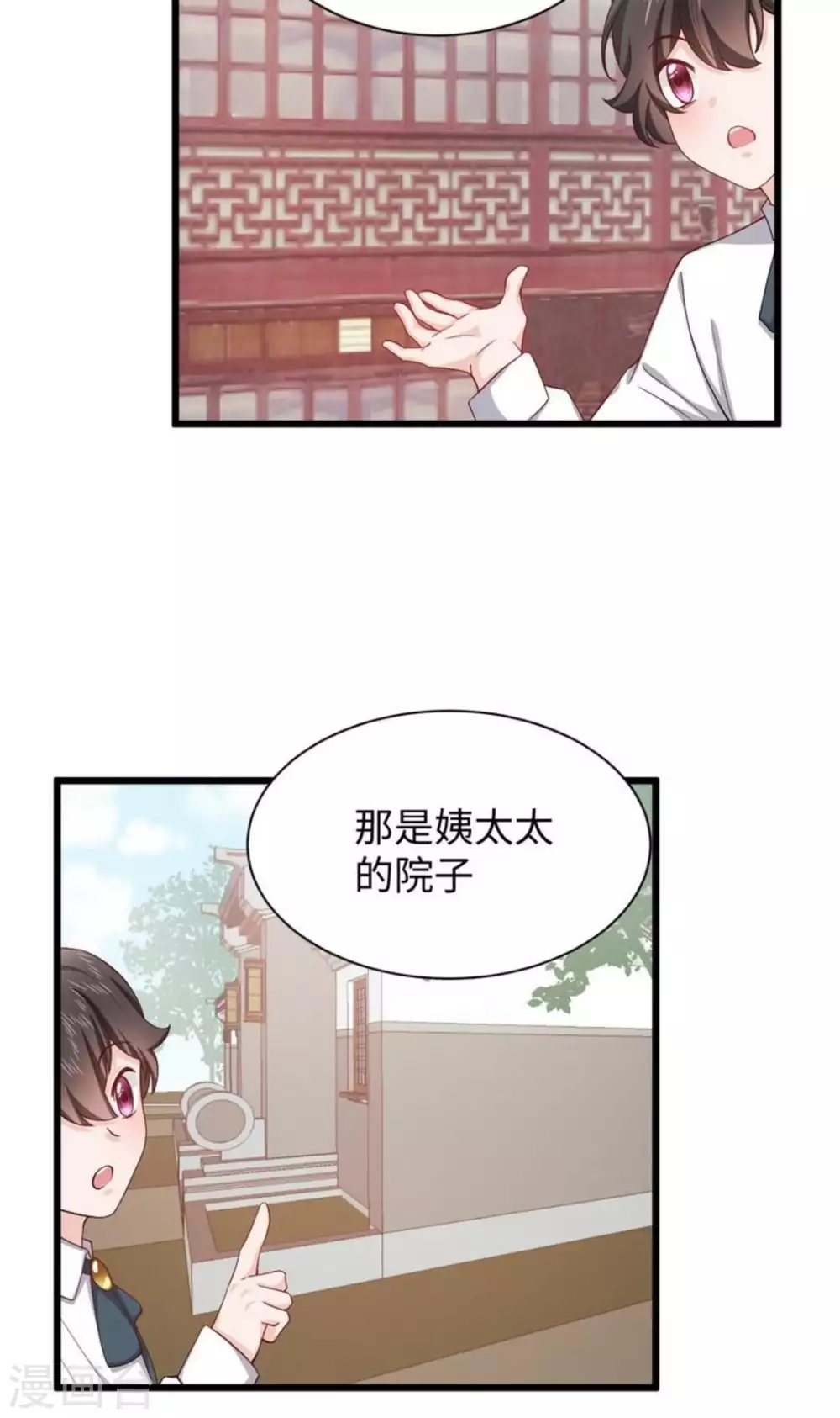 第15话 第17页