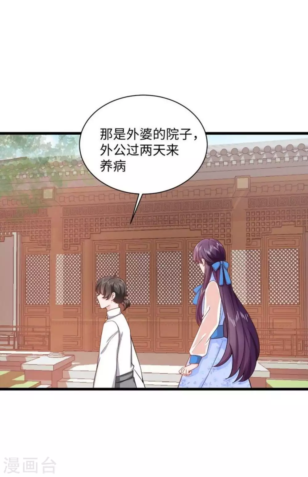 第15话 第18页