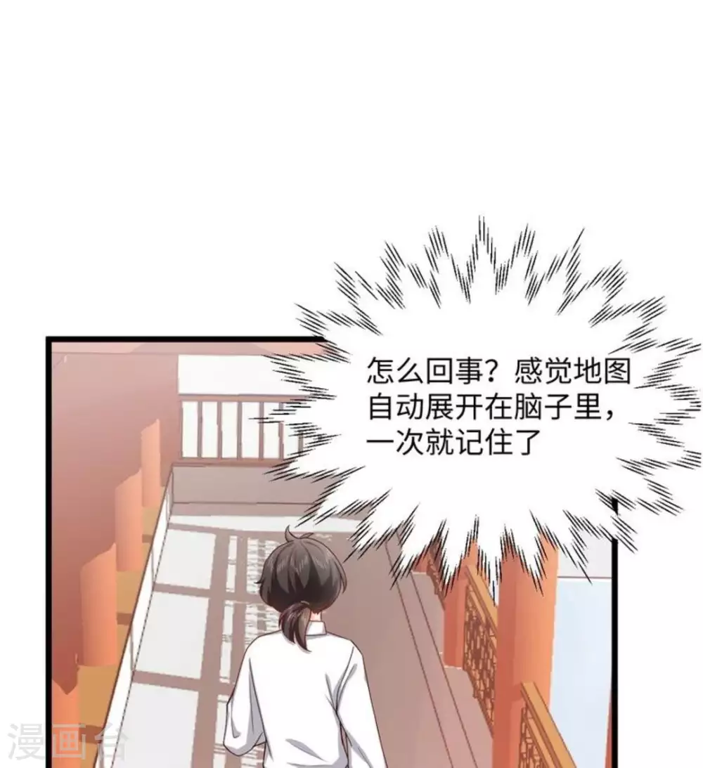 第15话 第19页