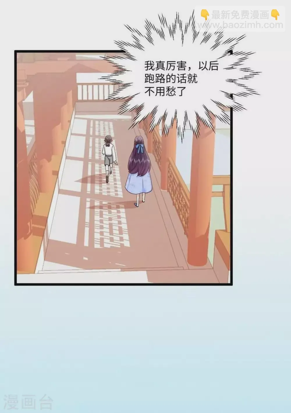 第15话 第21页