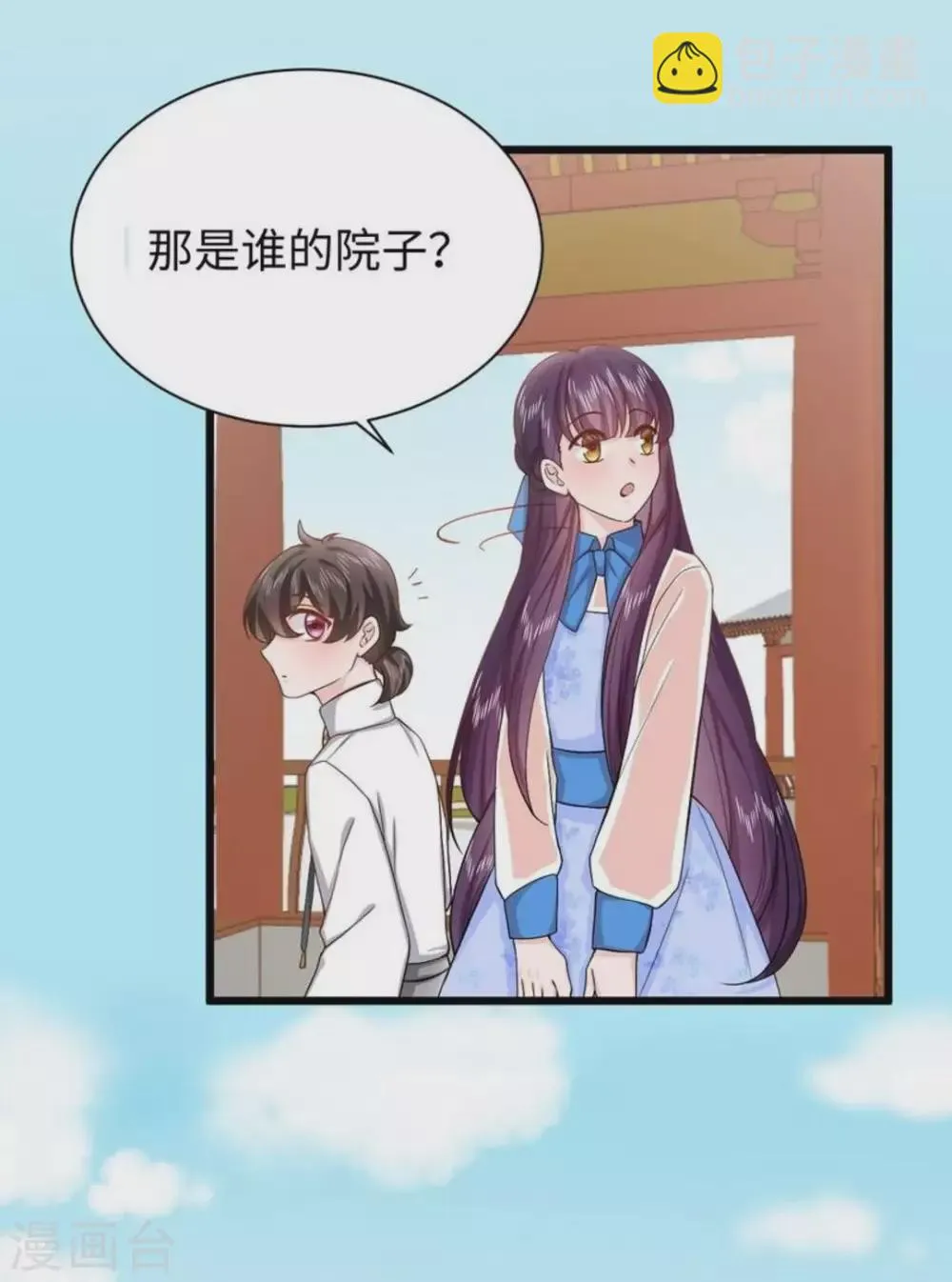 第15话 第22页