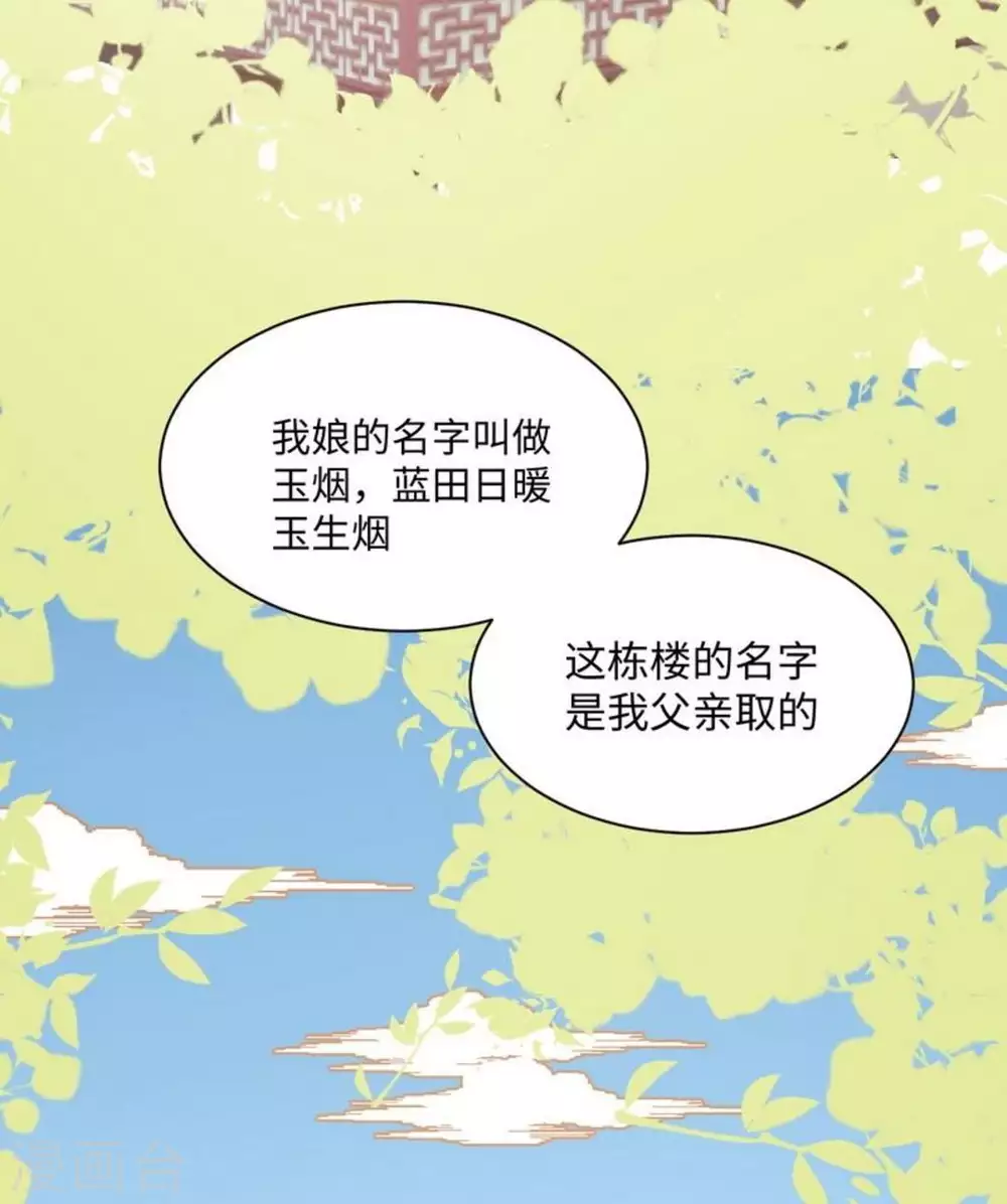 第15话 第24页