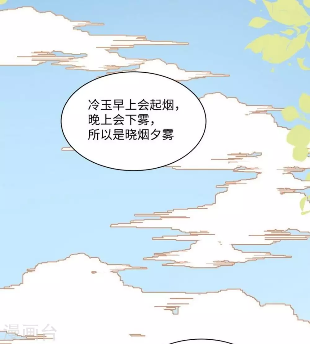 第15话 第25页