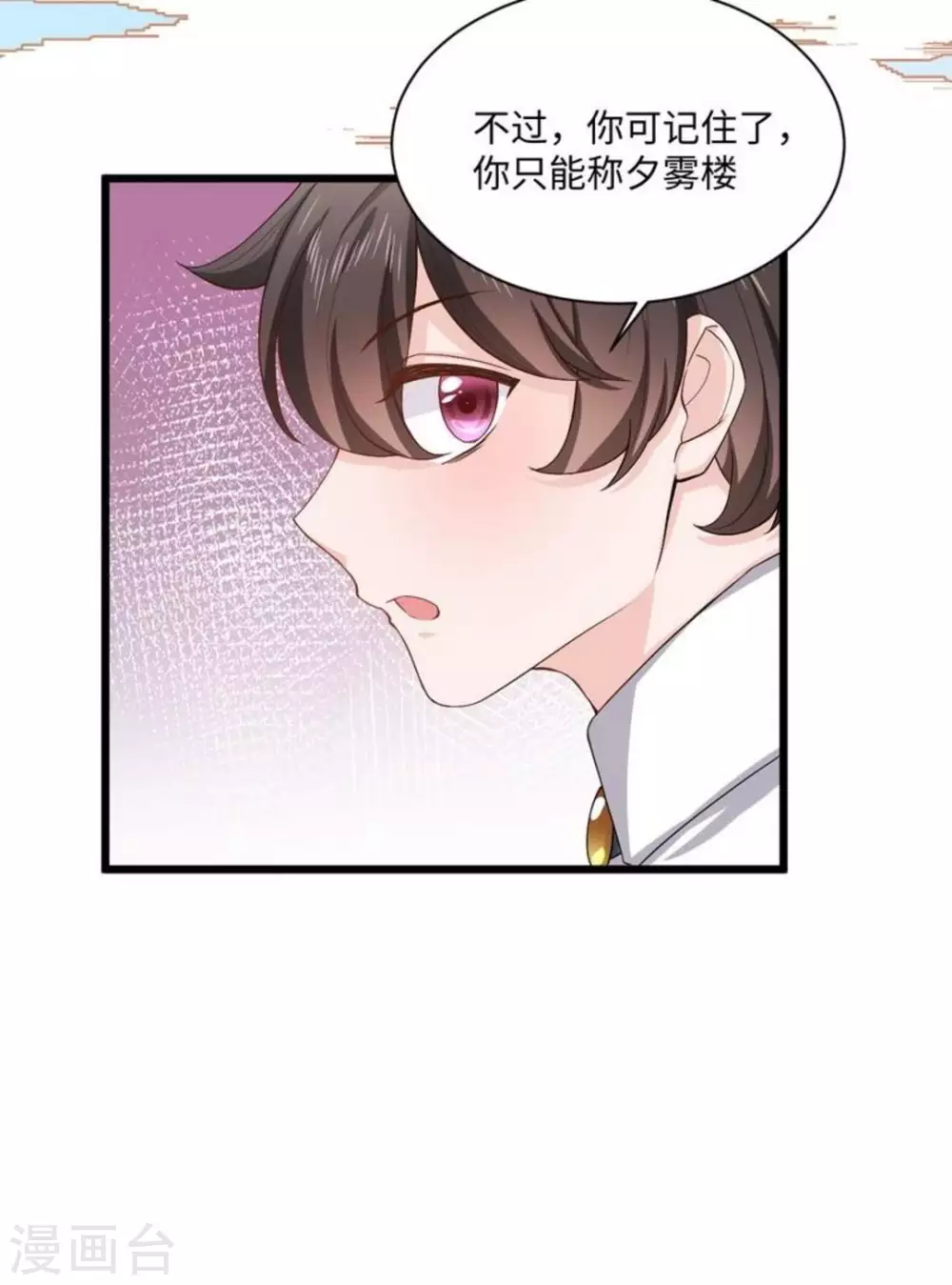 第15话 第26页