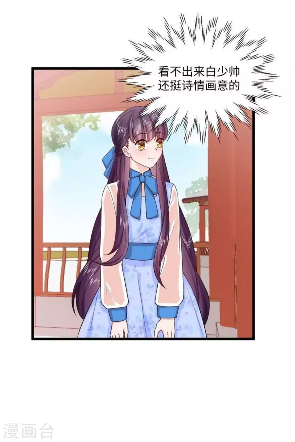 第15话 第27页