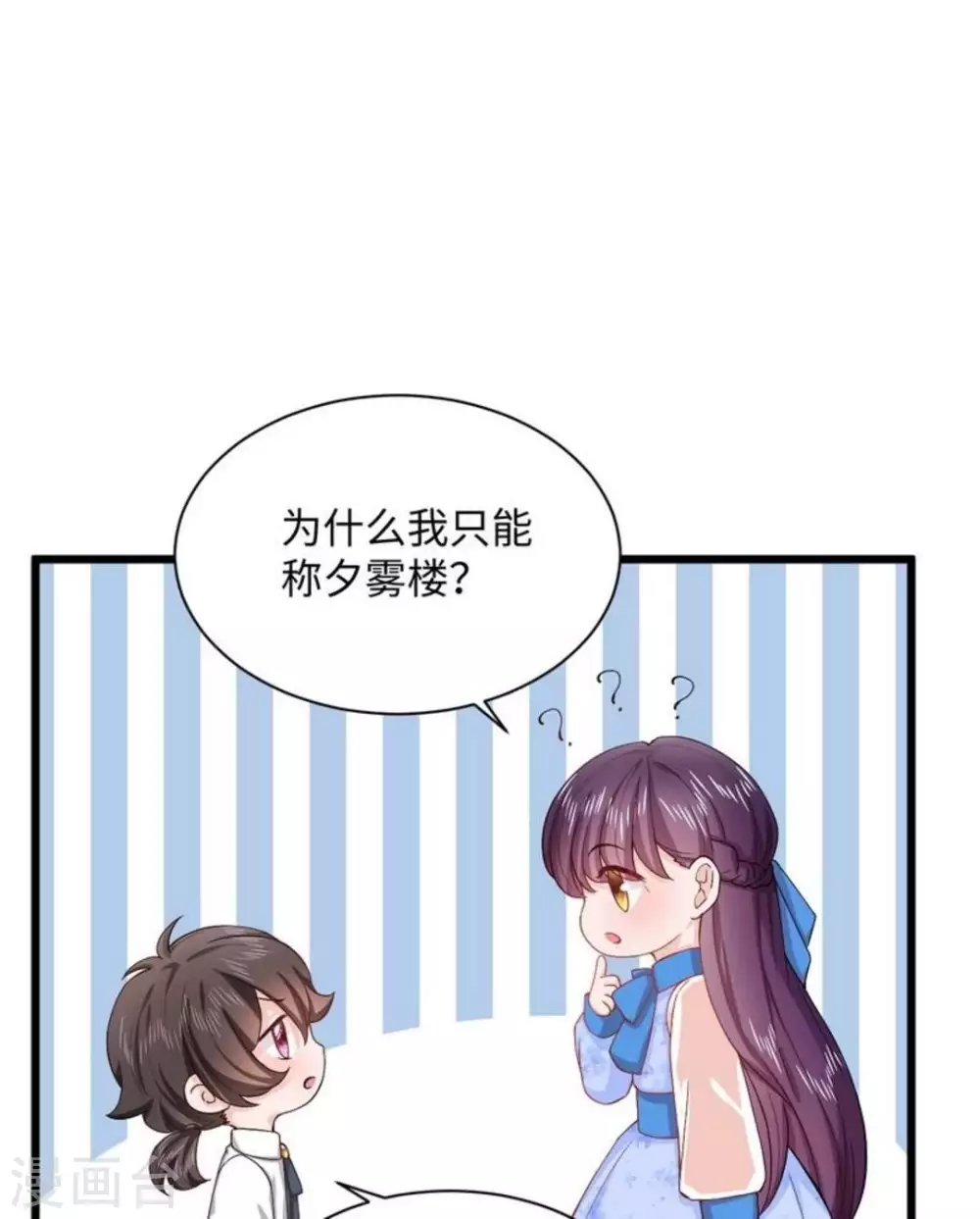 第15话 第28页