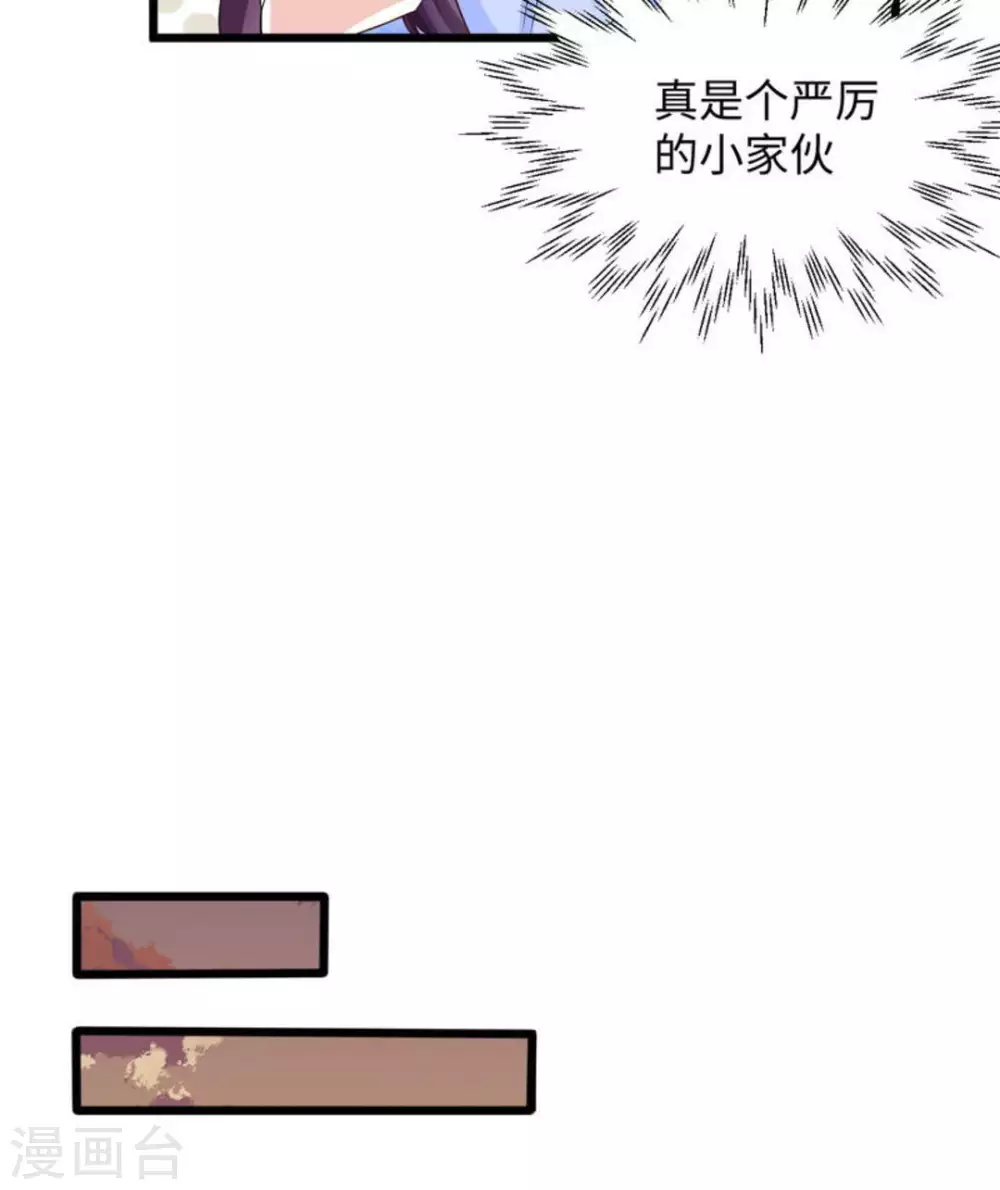 第15话 第30页