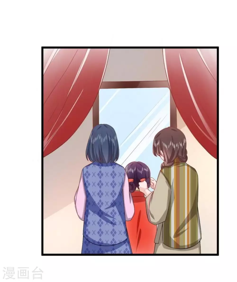第15话 第38页