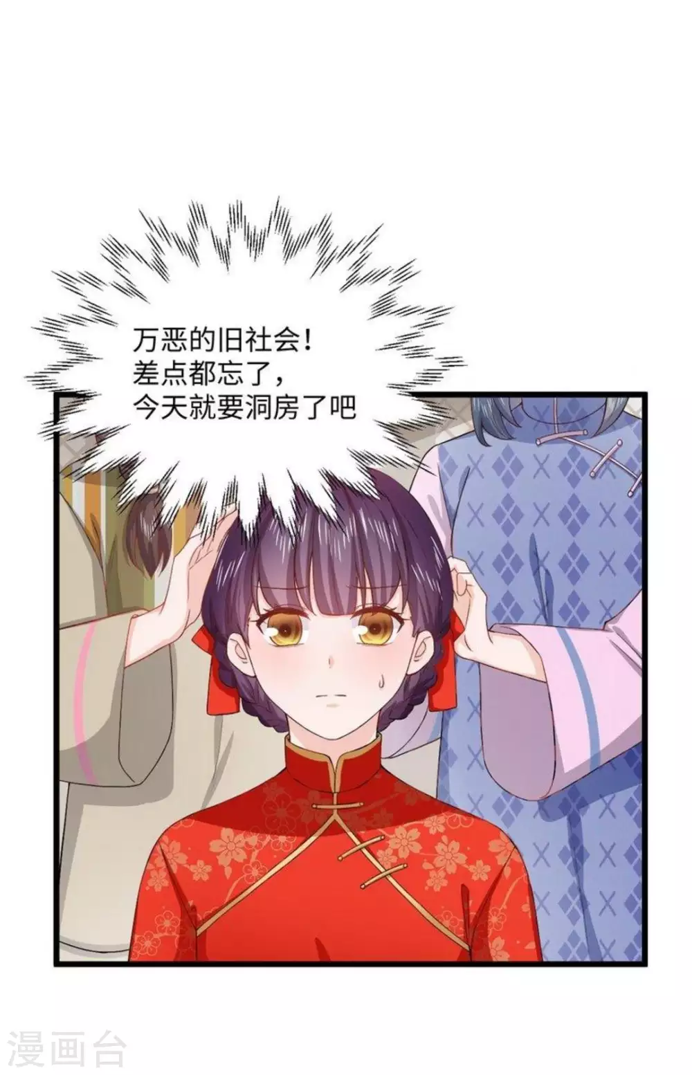 第15话 第39页