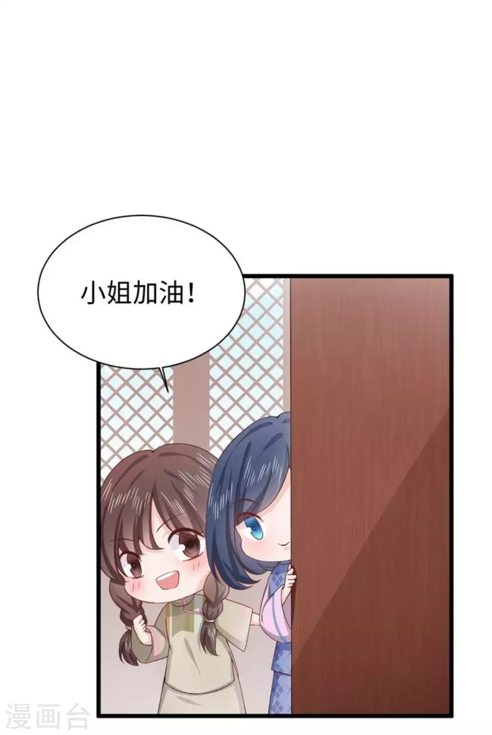 第15话 第40页