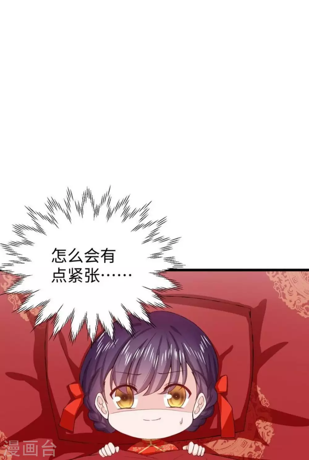 第15话 第41页