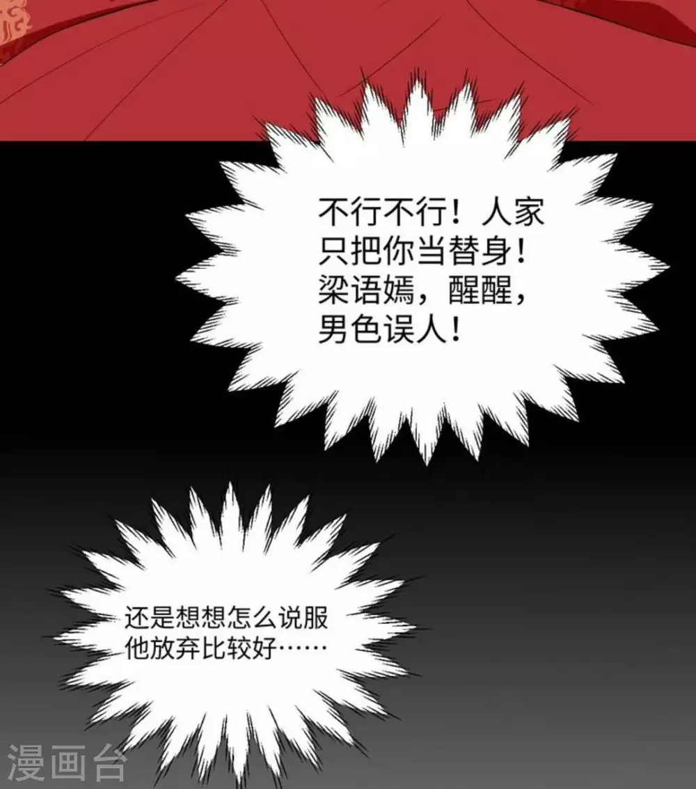 第15话 第42页