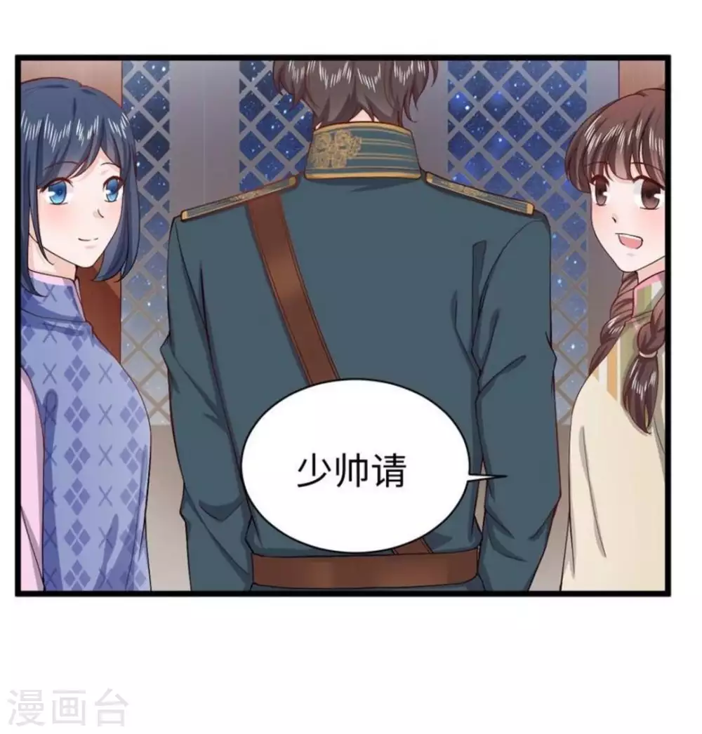 第16话 第4页