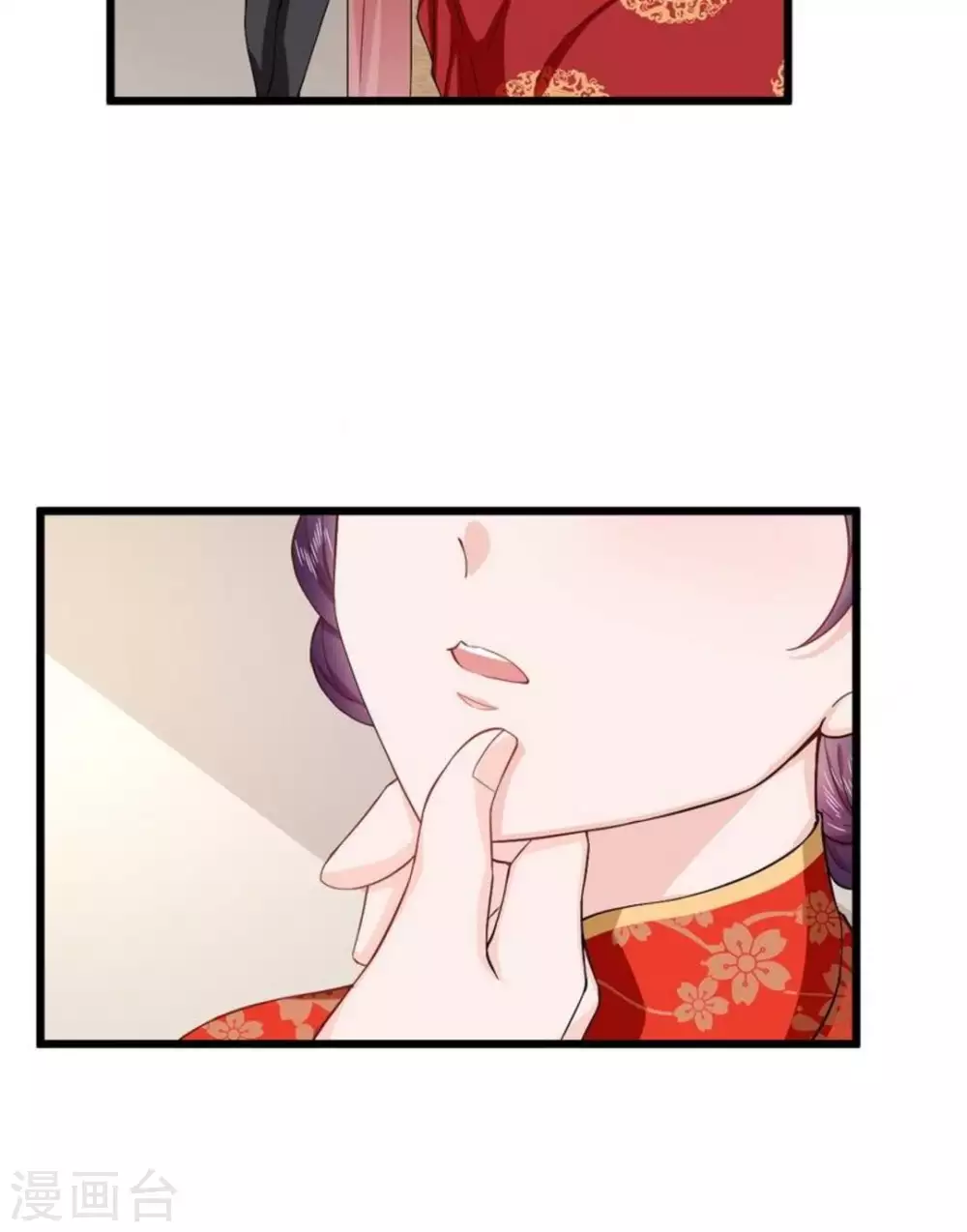 第16话 第10页