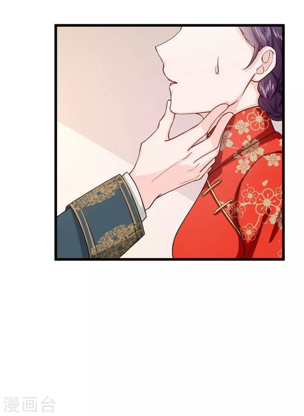 第16话 第14页