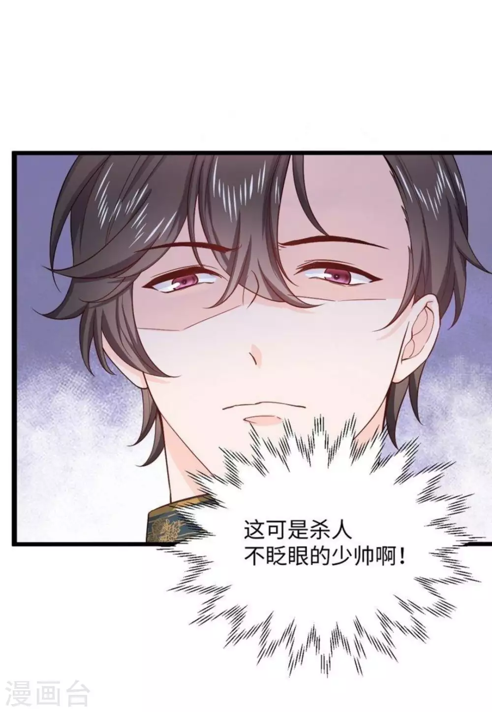 第16话 第19页