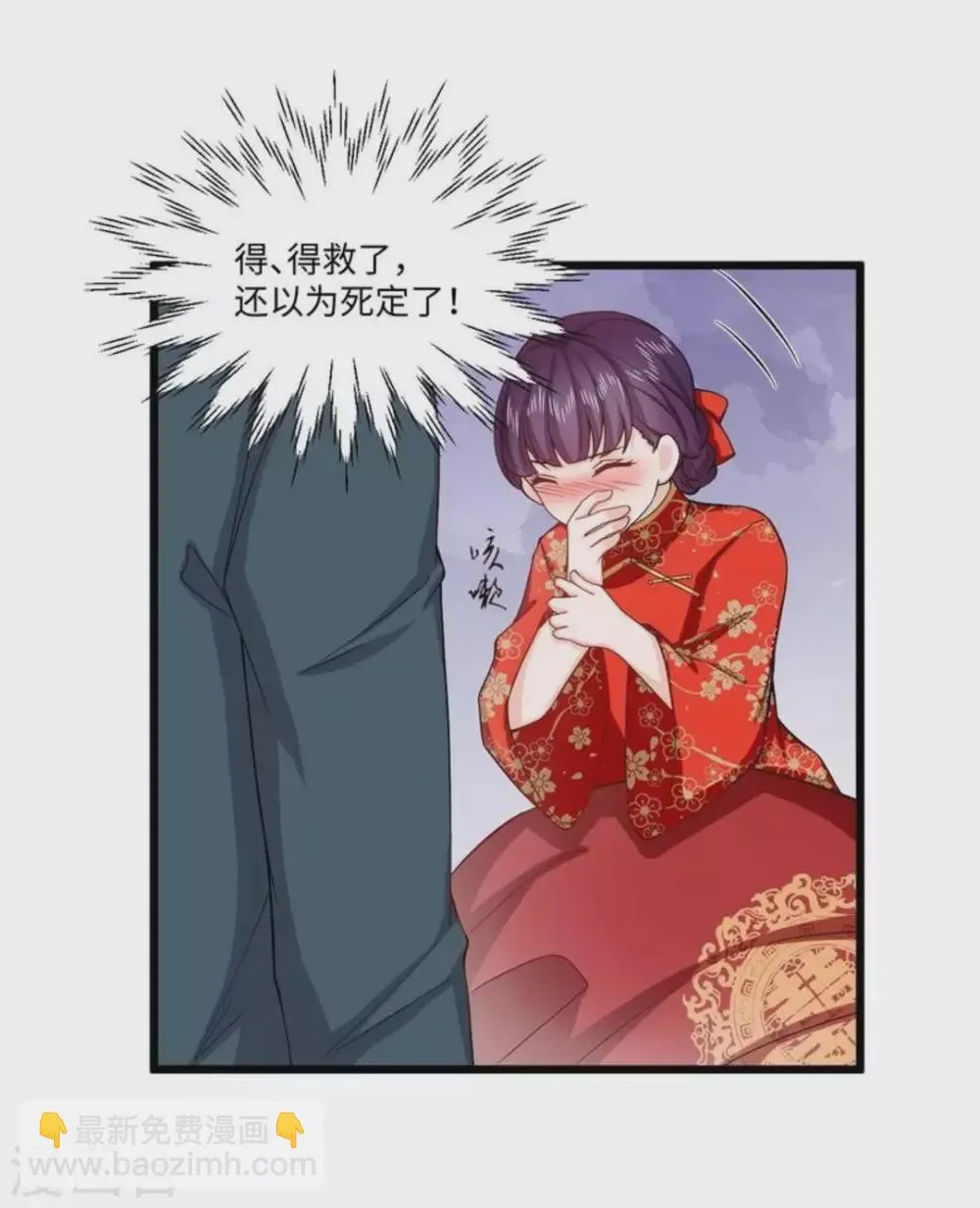 第16话 第25页