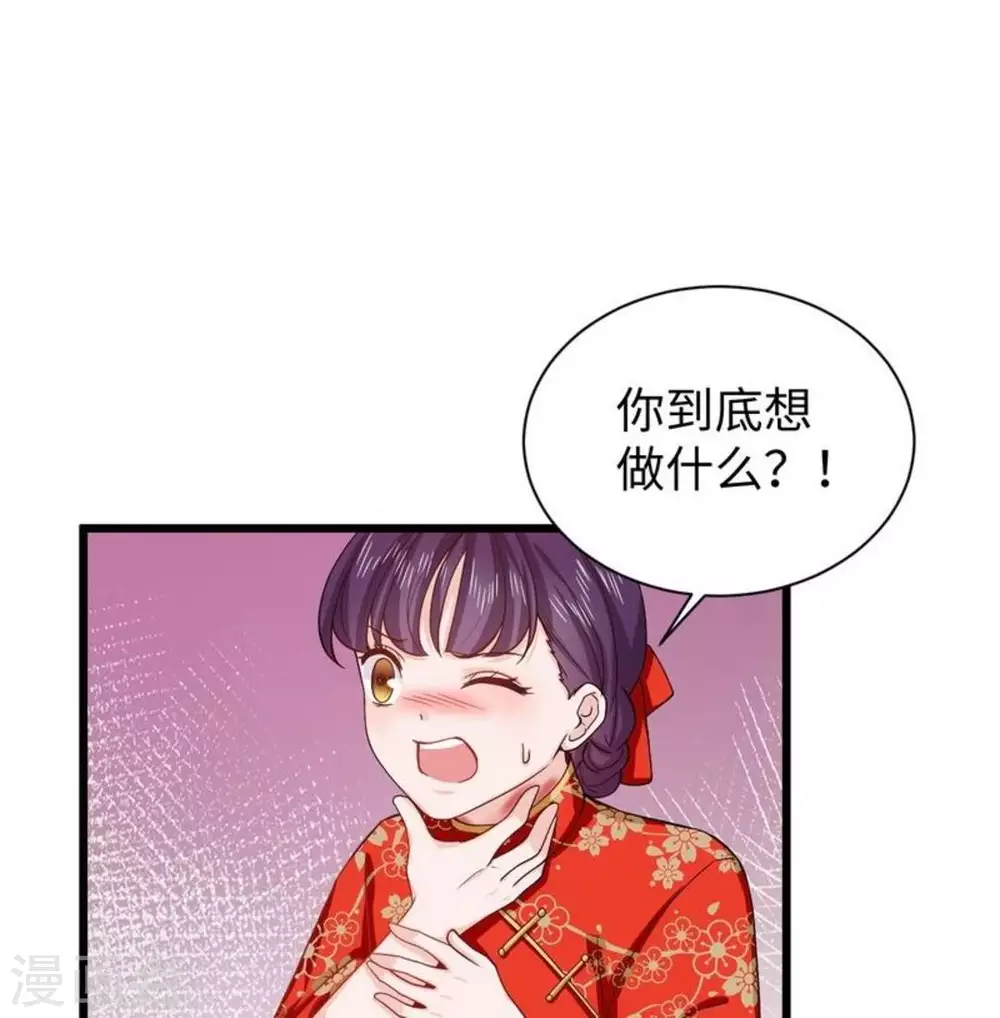 第16话 第26页