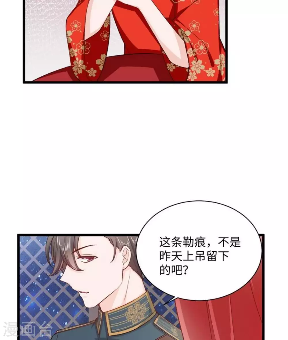 第16话 第27页