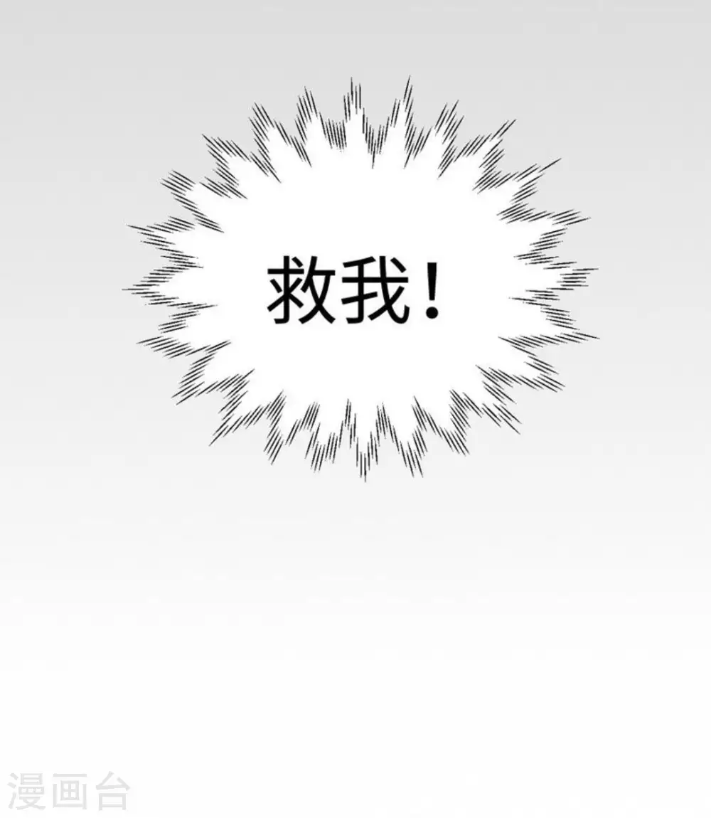 第16话 第37页