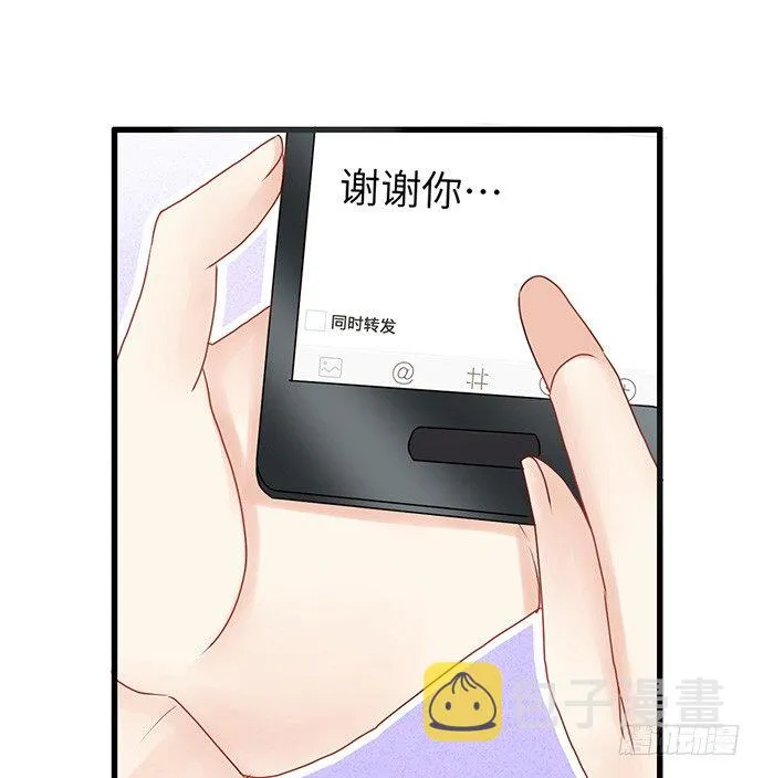 19.澄清 第40页