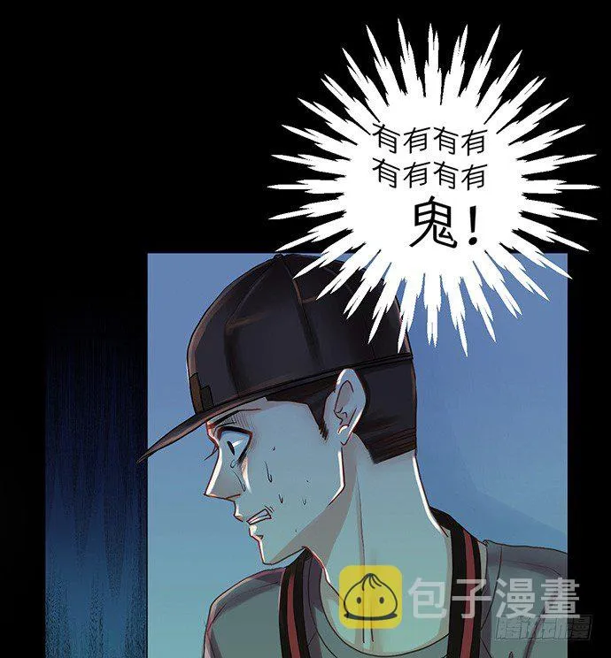 24.机会只给有准备的人 第20页