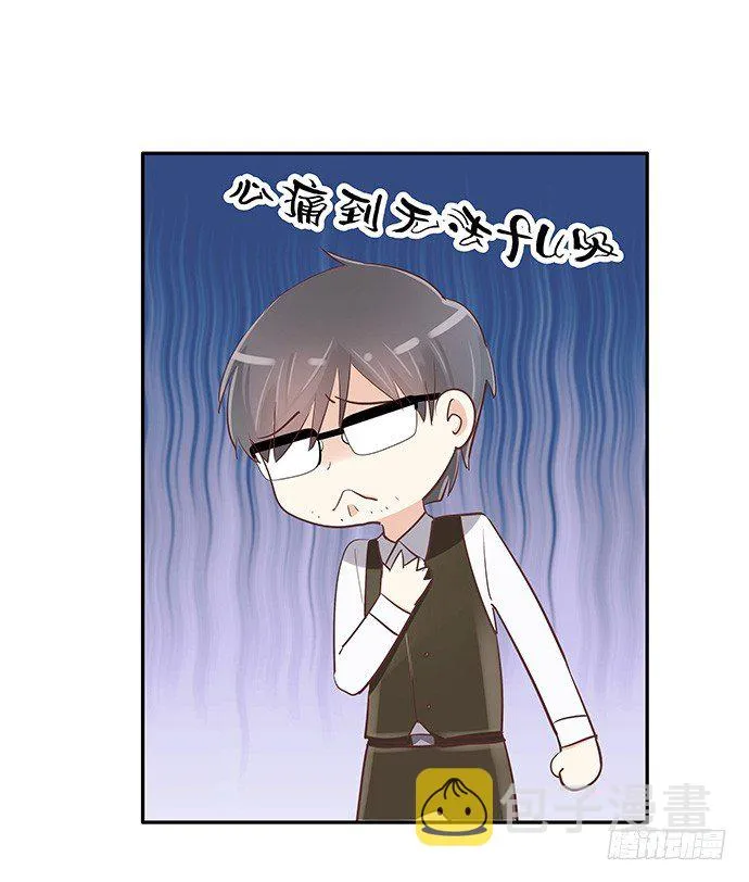 41.这就是接吻的感觉？ 第36页
