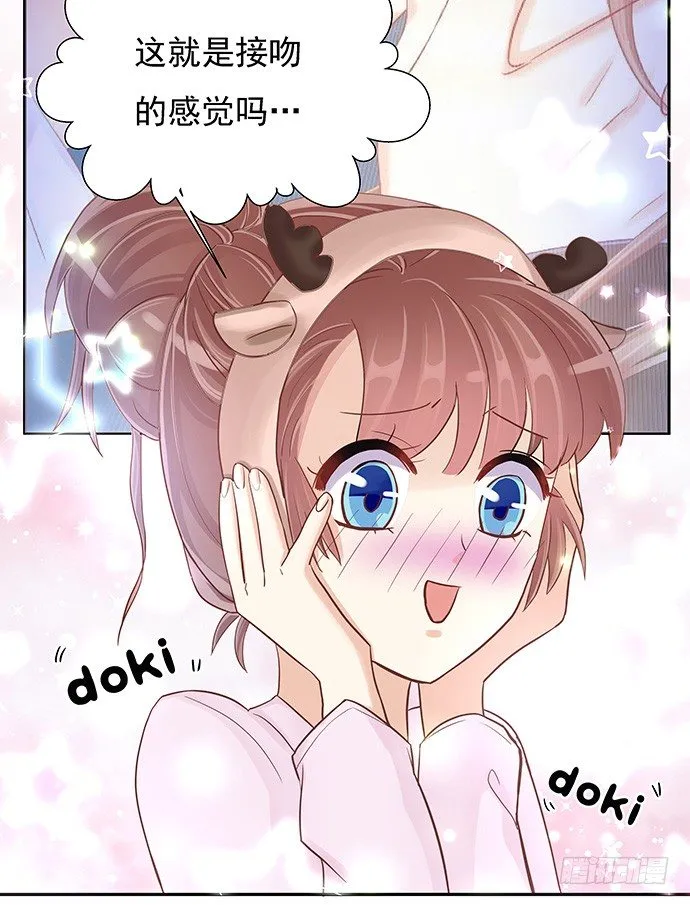 42.这才是真实的单琳？ 第5页