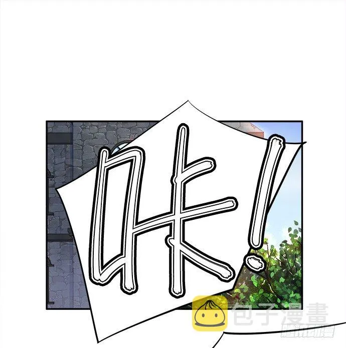 68.来自赫娜的关照 第7页