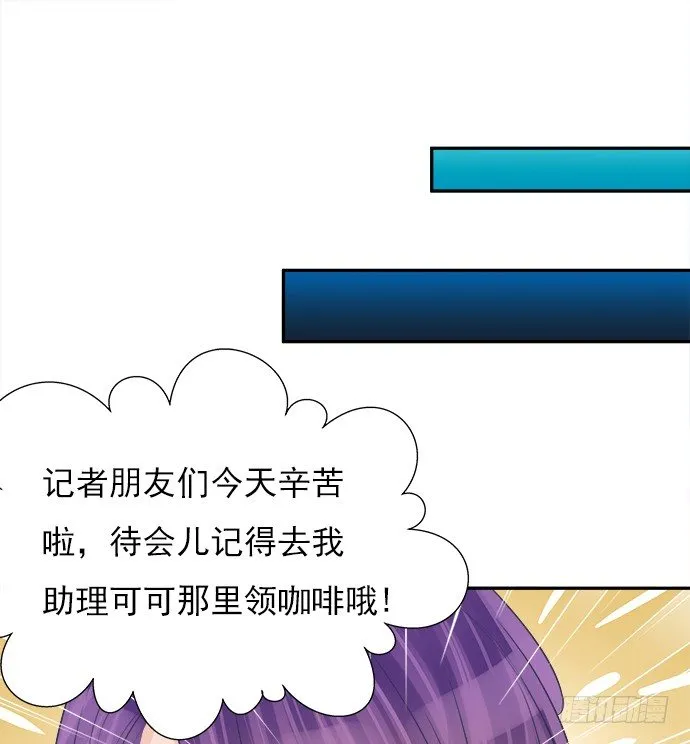 69.正中下怀！ 第39页