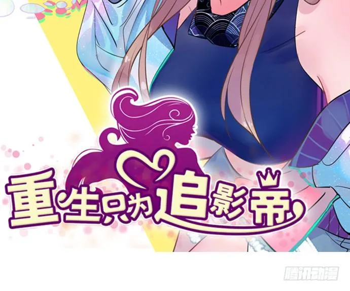 76.五遍已经很克制了 第2页