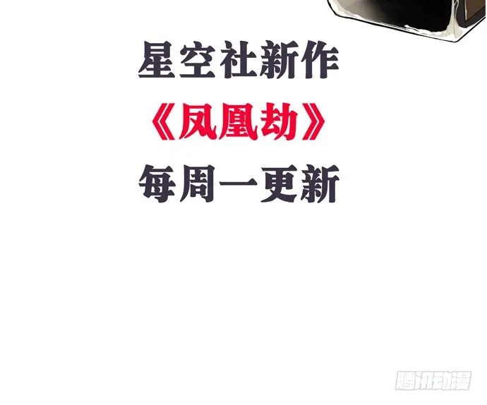 76.五遍已经很克制了 第7页