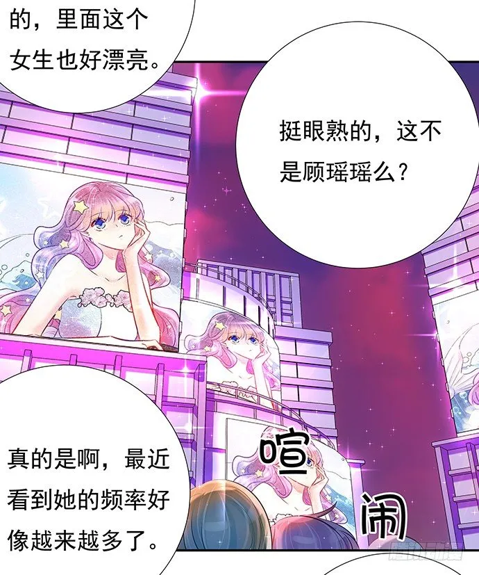 76.五遍已经很克制了 第9页