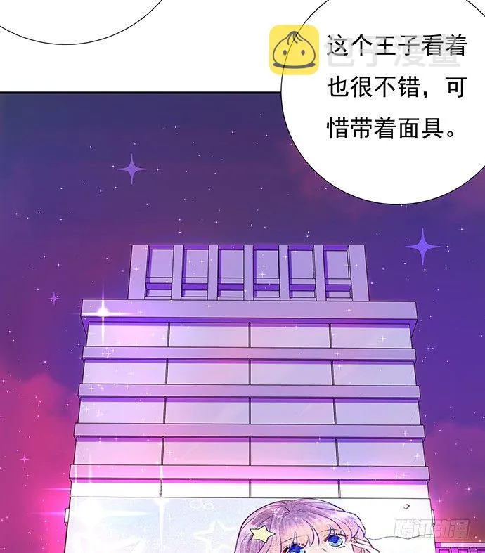 76.五遍已经很克制了 第10页
