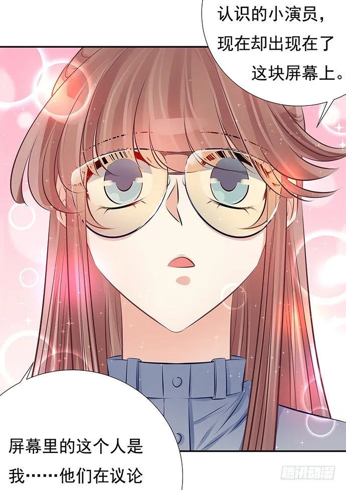 76.五遍已经很克制了 第13页