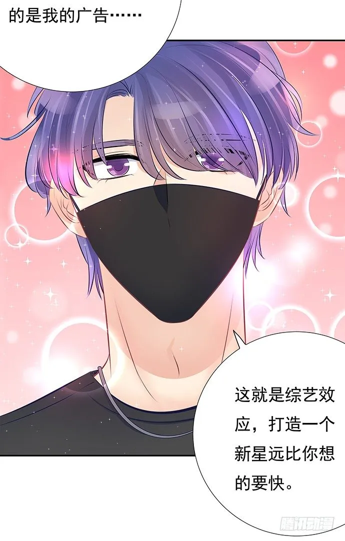 76.五遍已经很克制了 第14页