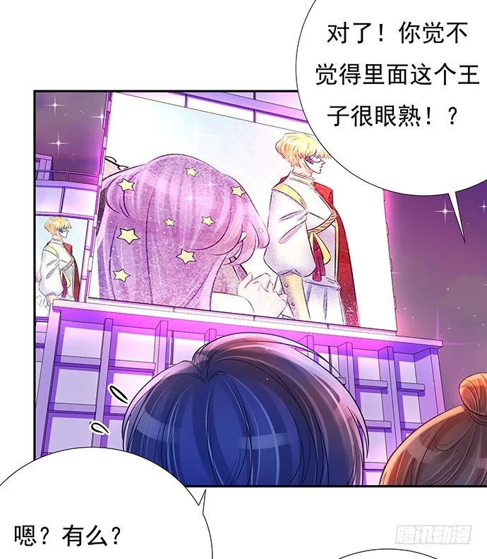76.五遍已经很克制了 第18页