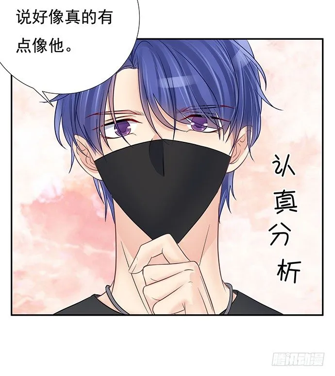 76.五遍已经很克制了 第20页