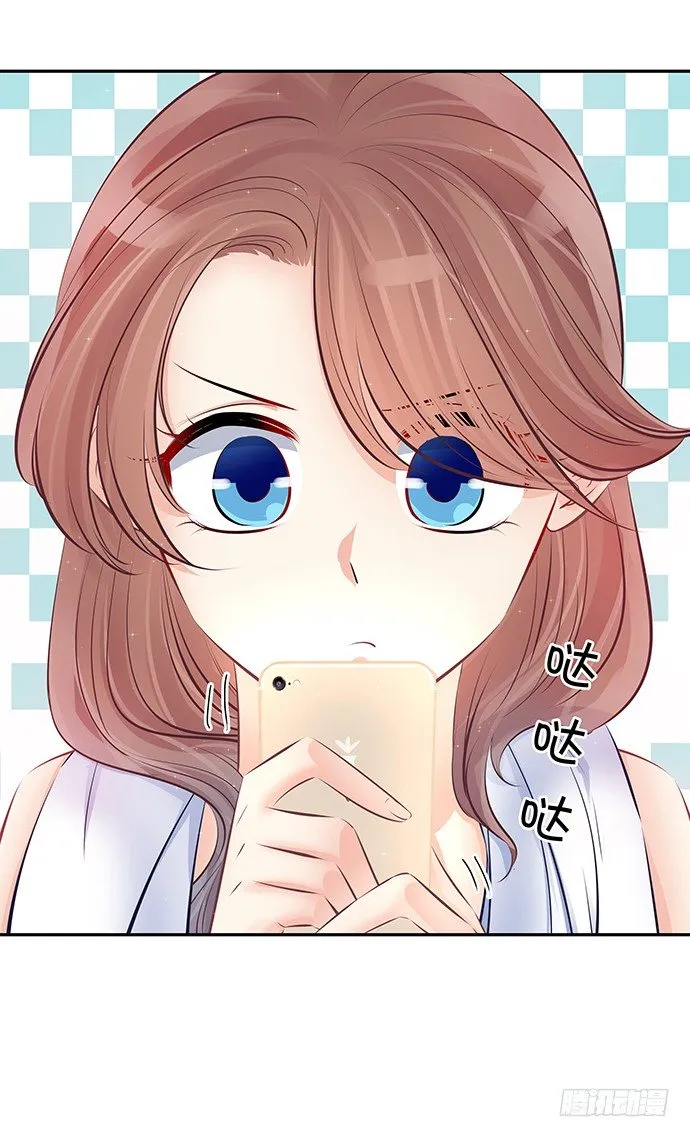 76.五遍已经很克制了 第29页