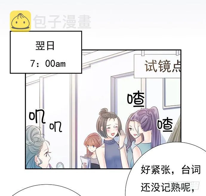 76.五遍已经很克制了 第43页