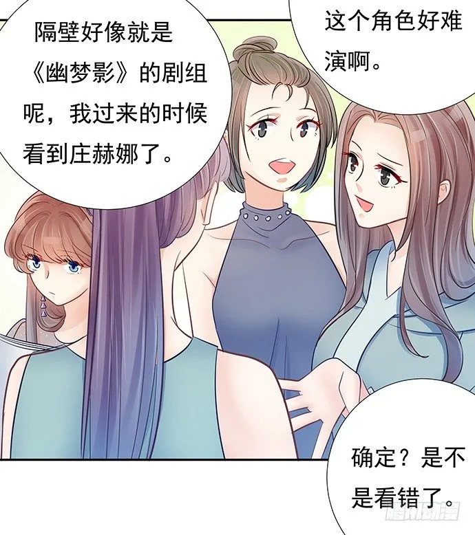 76.五遍已经很克制了 第44页