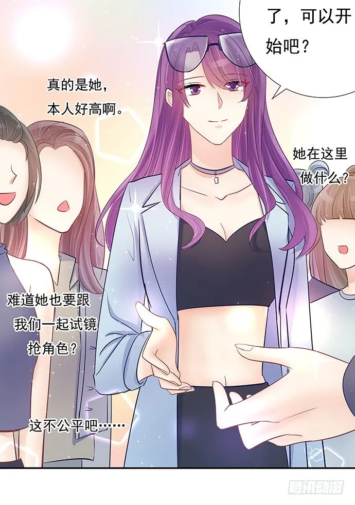76.五遍已经很克制了 第47页