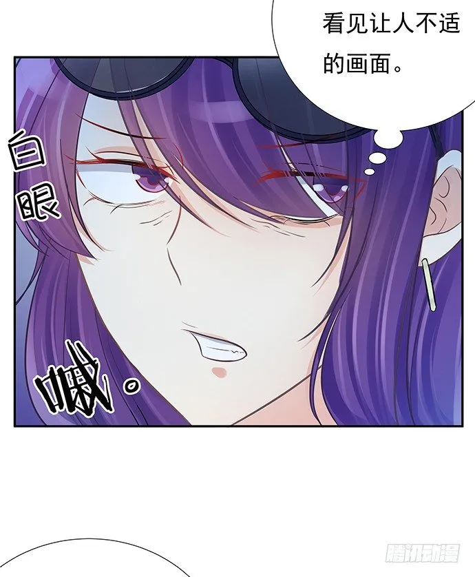 76.五遍已经很克制了 第51页